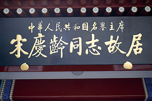 xổ số miền nam